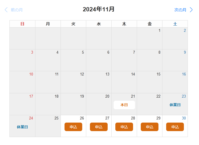 calendar
